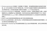 AIGC生成3D模型探索與實踐