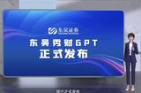 文生视频落地加速，用AI生成虚拟人视频只需百元了