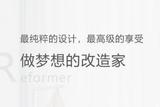 環(huán)保家居設(shè)計，打造綠色健康生活