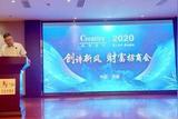 創(chuàng)詩新風(fēng)發(fā)布“適居健康”裝修新理念