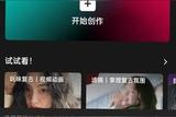 AI文字自动转视频软件使用对比篇以及Fliki