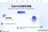 9个日常实用的AI工具，不管是日常生活还是工作中都能用到!