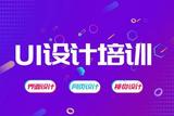 ui界面設計的常見問題