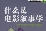 在微電影中，如何將有限的敘事時間發(fā)揮到極致?