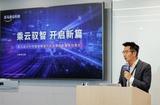 加速数字化转型的制造行业 如何在生成式AI的浪潮中淘金?