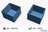 為什么你在3D打印建模時(shí)總是出bug?