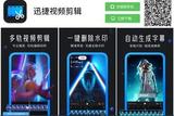 這個(gè)視頻裁剪小技巧，一定要學(xué)會(huì)!一鍵輕松去除多余時(shí)長及畫面