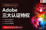 新手學(xué)UI設(shè)計，這些問題可以避免