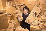 利用快遞用過的舊紙箱創(chuàng)作的3D模型，這妹子厲害啊