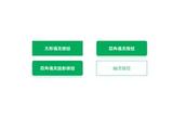 設(shè)計(jì)按鈕你該知道些什么(7個(gè)基本規(guī)則)