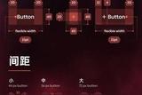 UI按鈕設(shè)計(jì)小技巧