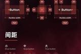 【學(xué)UI設(shè)計(jì)】UI設(shè)計(jì)按鈕設(shè)計(jì)技巧和規(guī)范