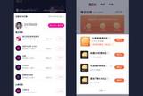 UI設(shè)計中按鈕場景分析