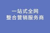如何用短視頻做營銷