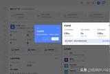 各種操作管理系統(tǒng)的彈窗UI設(shè)計分享