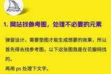 Midjourney如何賦能UI設(shè)計?5篇教程之一生成 APP 活動彈窗