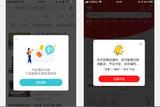 UI設(shè)計(jì)中授權(quán)彈窗設(shè)計(jì)攻略