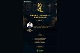 騰訊魔方主策:小學(xué)四年級(jí)算術(shù)水平真的能做數(shù)值策劃嗎?
