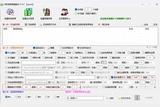 視頻剪輯高手揭秘:如何巧妙改變尺寸，打造完美畫面