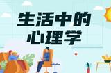 “美拉德”穿搭火了?解開藏在色彩中的心理密碼