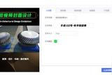 視頻怎么剪輯出高級感?視頻剪輯軟件電腦版