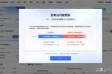 管理操作系統(tǒng)彈窗界面的UI設(shè)計，細(xì)節(jié)決定成敗