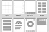 用五年經(jīng)驗(yàn)換來(lái)的，超實(shí)用 UI 設(shè)計(jì)四原則