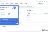 分享B端管理操作系統(tǒng)反饋彈窗界面的UI設(shè)計