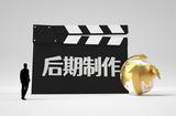 短視頻制作之后期剪輯第一部分