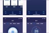 鬧鐘app的UI界面設(shè)計