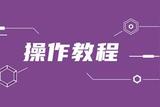 MeterSphere UI測(cè)試模塊實(shí)現(xiàn)創(chuàng)建新標(biāo)簽頁(yè)及頁(yè)面切換