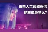 高清电影制作革新，人工智能催化视觉盛宴