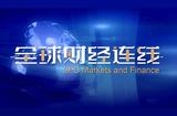 全球财经连线|Sora会不会颠覆全行业?