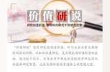 价值研说:Sora爆火，会颠覆哪些行业?