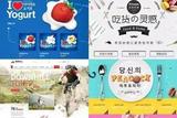 UI視覺(jué)設(shè)計(jì)的高級(jí)技巧