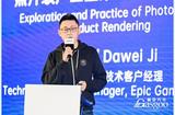 虛幻引擎:照片級工業(yè)產品渲染的探索與實踐
