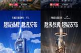 【UI設計】淘寶設計如何結合AIGC塑造品牌設計