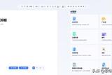 7个免费好用的AI工具，每一个都堪称黑科技