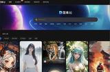 分享 5 款最新极强的 AI 绘图工具