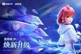 【UI設計】揭秘大廠IP升級背后的設計密碼