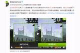 中國首款實裝英偉達(dá)DLSS的U3D游戲，畫質(zhì)暴增，如絲般順滑