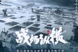 3款讓畫質(zhì)控折服的策略手游，《英雄之城2》刺激海戰(zhàn)代入感很強