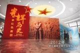 虛擬現(xiàn)實(shí)技術(shù)(3D可視化)在智慧展館中的運(yùn)用