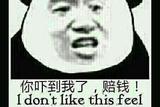 國產(chǎn)最經(jīng)典游戲續(xù)作發(fā)售卻差評如潮?廠商急了，立馬發(fā)了5個補丁