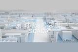 三維動畫技術(shù)與智慧工廠完美結(jié)合，打造3D虛擬生產(chǎn)場景