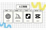 如何用ai制作童话故事