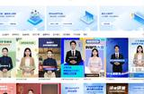 小白怎么制作AI数字人短视频?一个网站帮你搞定!赶紧收藏!