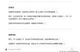 10分钟用AI制作山海经神话短视频，红利期赛道，起号优选