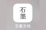 從UI到功能，愛香水、石墨、瘋讀小說這些極簡主義APP為啥受歡迎?