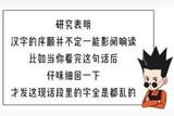 你家的房子應(yīng)用了大量的心理學(xué)知識，你知道嗎?